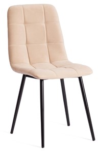 Кухонный стул CHILLY MAX 45х54х90 бежевый/черный арт.20030 в Надыме