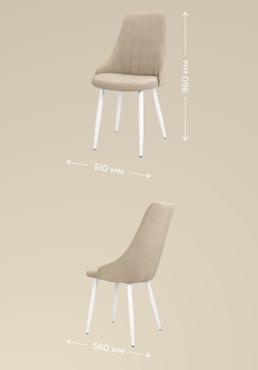 Кухонный стул Комфорт 23 (Редукция 3) в Ноябрьске - изображение 4