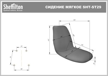 Кухонный стул SHT-ST29-C1/S37 (оливковый/хром лак) в Лабытнанги - предосмотр 9