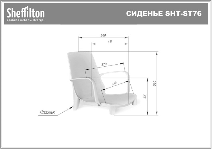 Кухонный стул SHT-ST76/S424 (зеленый/хром лак) в Салехарде - изображение 42