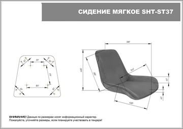 Обеденный стул SHT-ST37 / SHT-S70 (серое облако/темный орех/черный муар) в Салехарде - предосмотр 7