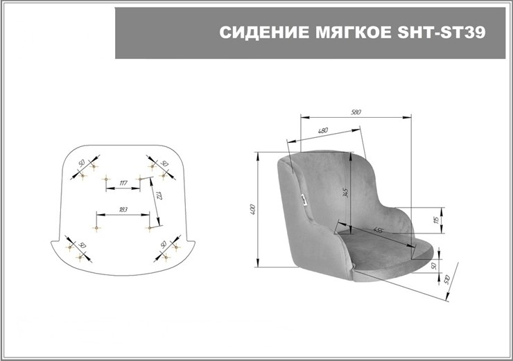 Обеденный стул SHT-ST39 / SHT-S100 (пыльная роза/хром лак) в Салехарде - изображение 12