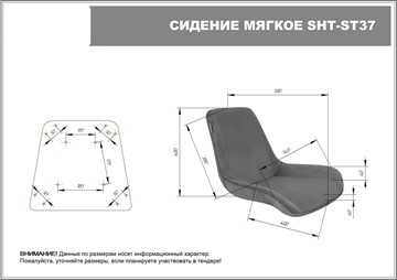 Полубарный стул SHT-ST37 / SHT-S29P-1 (горчичный/белый муар) в Салехарде - предосмотр 9