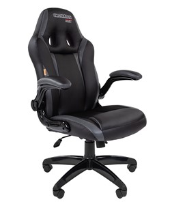 Офисное кресло CHAIRMAN GAME 15, цвет черный / серый в Надыме