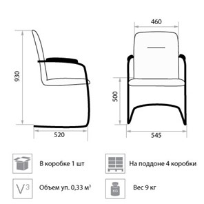 Офисный стул Rumba Chrome V4 в Муравленко - предосмотр 1