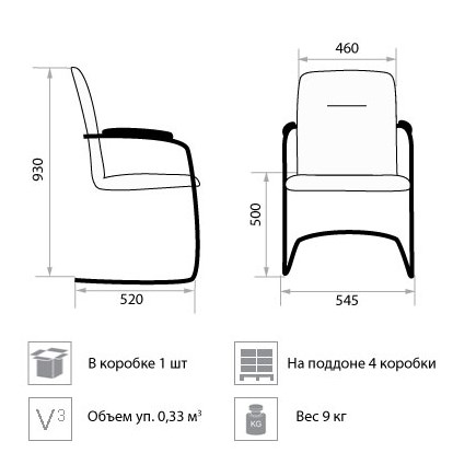 Офисный стул Rumba Chrome V4 в Губкинском - изображение 1
