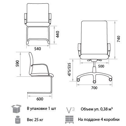 Офисное кресло Orion Steel Chrome LE-A в Губкинском - изображение 1