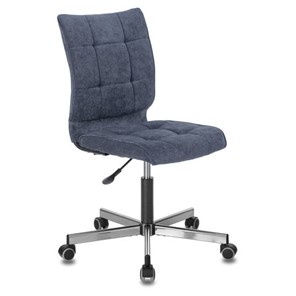 Компьютерное кресло Brabix Stream MG-314 (без подлокотников, пятилучие серебристое, ткань, темно-синее) 532397 в Надыме