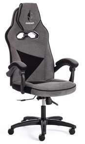 Кресло компьютерное ARENA флок , серый/черный, 29/35 арт.14129 в Новом Уренгое
