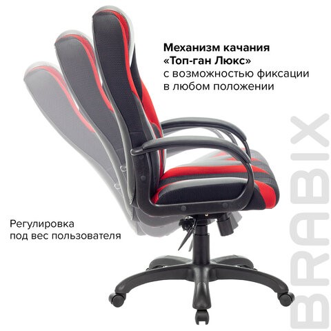 Компьютерное кресло Brabix Premium Rapid GM-102 (экокожа/ткань, черное/красное) 532107 в Салехарде - изображение 6