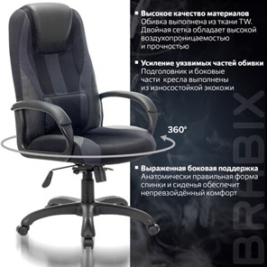 Компьютерное кресло Brabix Premium Rapid GM-102 (экокожа/ткань, черное/серое) 532105 в Салехарде - предосмотр 6