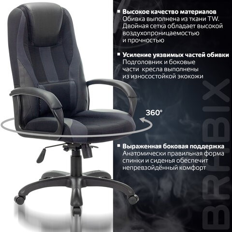 Компьютерное кресло Brabix Premium Rapid GM-102 (экокожа/ткань, черное/серое) 532105 в Салехарде - изображение 6