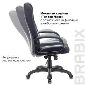 Компьютерное кресло Brabix Premium Rapid GM-102 (экокожа/ткань, черное/серое) 532105 в Салехарде - предосмотр 8