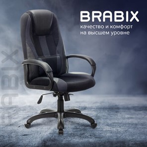 Компьютерное кресло Brabix Premium Rapid GM-102 (экокожа/ткань, черное/серое) 532105 в Салехарде - предосмотр 10