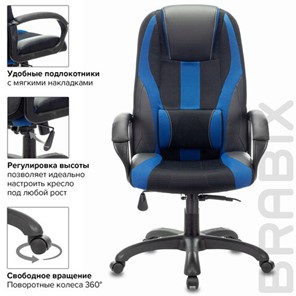 Компьютерное кресло Brabix Premium Rapid GM-102 (экокожа/ткань, черное/синее) 532106 в Салехарде - предосмотр 5