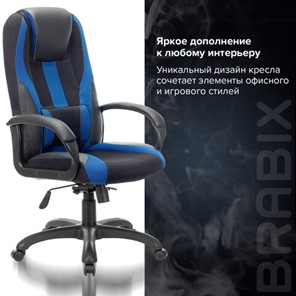 Компьютерное кресло Brabix Premium Rapid GM-102 (экокожа/ткань, черное/синее) 532106 в Салехарде - предосмотр 8