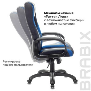 Компьютерное кресло Brabix Premium Rapid GM-102 (экокожа/ткань, черное/синее) 532106 в Салехарде - предосмотр 9