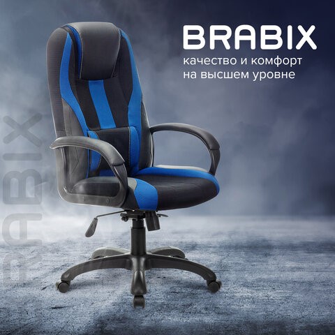 Компьютерное кресло Brabix Premium Rapid GM-102 (экокожа/ткань, черное/синее) 532106 в Салехарде - изображение 10