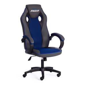 Кресло компьютерное RACER GT new кож/зам/ткань, металлик/синий, арт.13252 в Лабытнанги