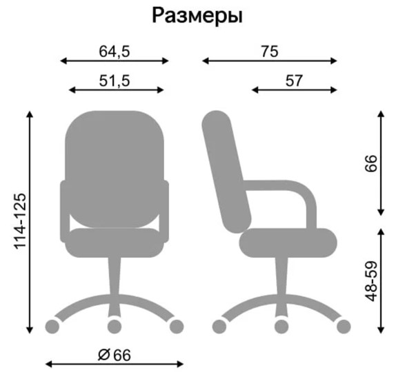 Кресло для офиса DELTA (CHR68) ткань SORO 93 в Ноябрьске - изображение 1
