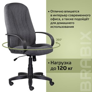 Офисное кресло Brabix Classic EX-685 (ткань С, серое) 532023 в Салехарде - предосмотр 12