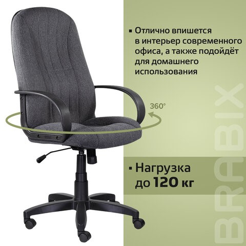 Офисное кресло Brabix Classic EX-685 (ткань С, серое) 532023 в Салехарде - изображение 12