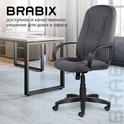 Офисное кресло Brabix Classic EX-685 (ткань С, серое) 532023 в Салехарде - изображение 13