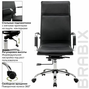 Офисное кресло Brabix Cube EX-523 (экокожа, хром, черное) 531946 в Салехарде - предосмотр 14