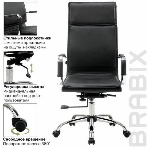 Офисное кресло Brabix Cube EX-523 (экокожа, хром, черное) 531946 в Салехарде - изображение 14