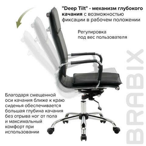 Офисное кресло Brabix Cube EX-523 (экокожа, хром, черное) 531946 в Салехарде - изображение 17
