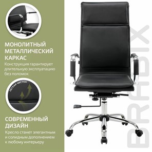 Офисное кресло Brabix Cube EX-523 (экокожа, хром, черное) 531946 в Салехарде - предосмотр 18