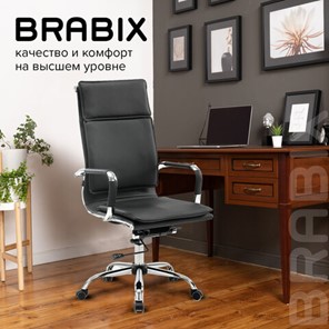 Офисное кресло Brabix Cube EX-523 (экокожа, хром, черное) 531946 в Салехарде - предосмотр 19
