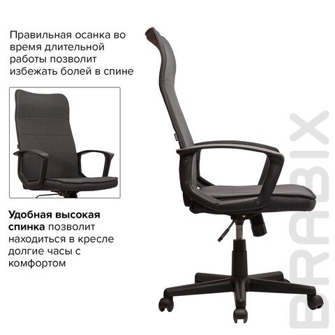 Кресло Brabix Delta EX-520 (ткань, серое) 531579 в Салехарде - изображение 9