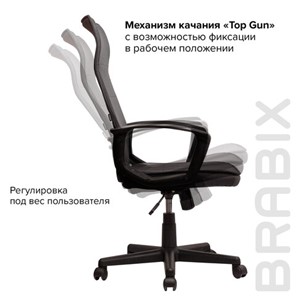 Кресло Brabix Delta EX-520 (ткань, серое) 531579 в Салехарде - предосмотр 10