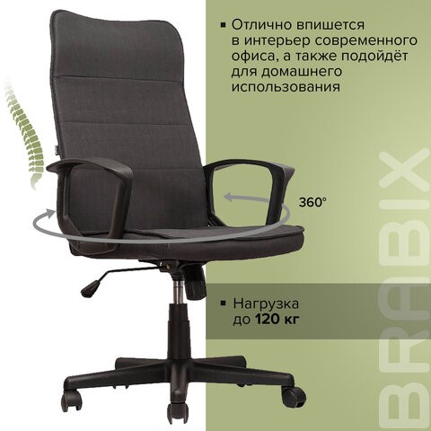 Кресло Brabix Delta EX-520 (ткань, серое) 531579 в Салехарде - изображение 11