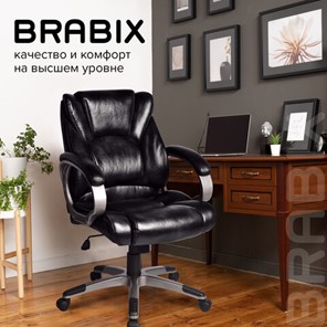 Кресло компьютерное BRABIX "Eldorado EX-504", экокожа, черное, 530874 в Салехарде - предосмотр 10