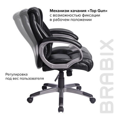 Кресло компьютерное BRABIX "Eldorado EX-504", экокожа, черное, 530874 в Салехарде - изображение 9