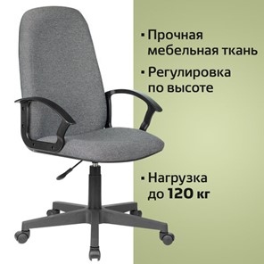 Компьютерное кресло Brabix Element EX-289 (ткань, серое) 532093 в Салехарде - предосмотр 10