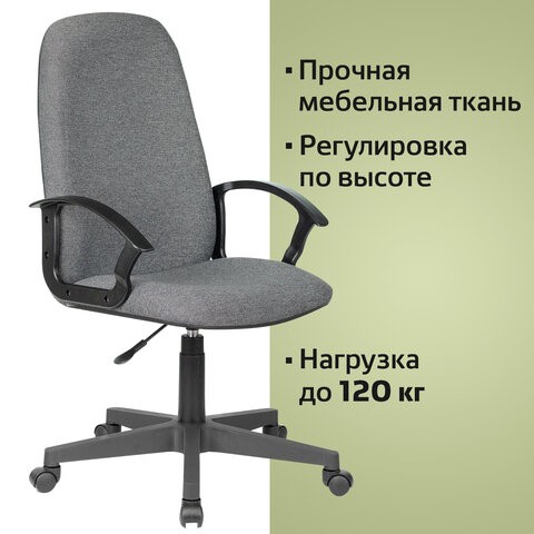 Компьютерное кресло Brabix Element EX-289 (ткань, серое) 532093 в Ноябрьске - изображение 10