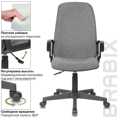 Компьютерное кресло Brabix Element EX-289 (ткань, серое) 532093 в Надыме - изображение 11
