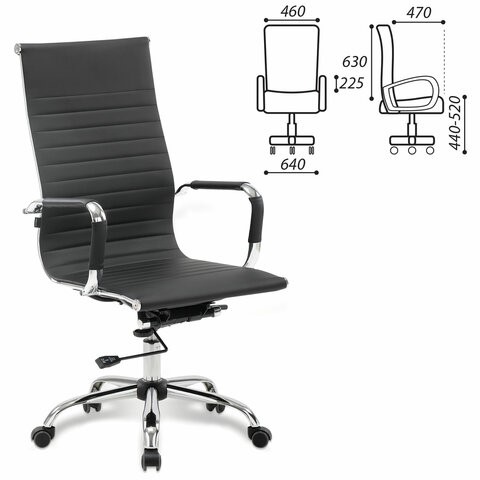 Кресло компьютерное BRABIX "Energy EX-509", экокожа, хром, черное, 530862 в Надыме - изображение 1