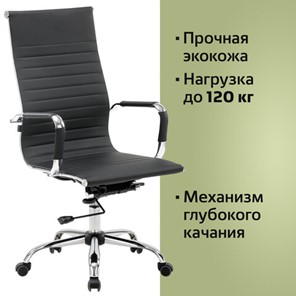 Кресло компьютерное BRABIX "Energy EX-509", экокожа, хром, черное, 530862 в Надыме - предосмотр 12