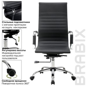 Кресло компьютерное BRABIX "Energy EX-509", экокожа, хром, черное, 530862 в Надыме - предосмотр 13