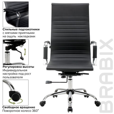 Кресло компьютерное BRABIX "Energy EX-509", экокожа, хром, черное, 530862 в Надыме - изображение 13