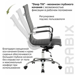 Кресло компьютерное BRABIX "Energy EX-509", экокожа, хром, черное, 530862 в Надыме - предосмотр 16