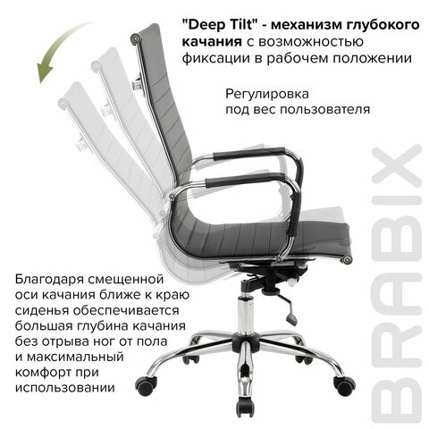 Кресло компьютерное BRABIX "Energy EX-509", экокожа, хром, черное, 530862 в Надыме - изображение 16