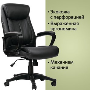 Офисное кресло BRABIX "Enter EX-511", экокожа, черное, 530859 в Салехарде - предосмотр 13