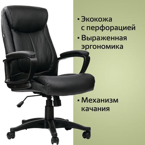 Офисное кресло BRABIX "Enter EX-511", экокожа, черное, 530859 в Салехарде - изображение 13