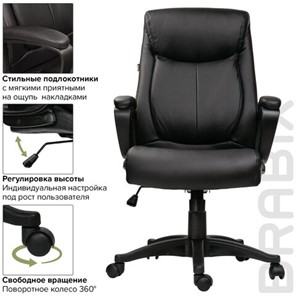 Офисное кресло BRABIX "Enter EX-511", экокожа, черное, 530859 в Салехарде - предосмотр 14