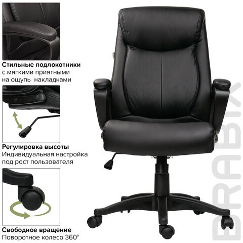 Офисное кресло BRABIX "Enter EX-511", экокожа, черное, 530859 в Надыме - изображение 14